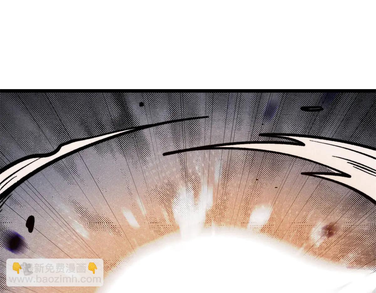 萬古最強宗 - 430 希望你永遠用不到(4/4) - 2