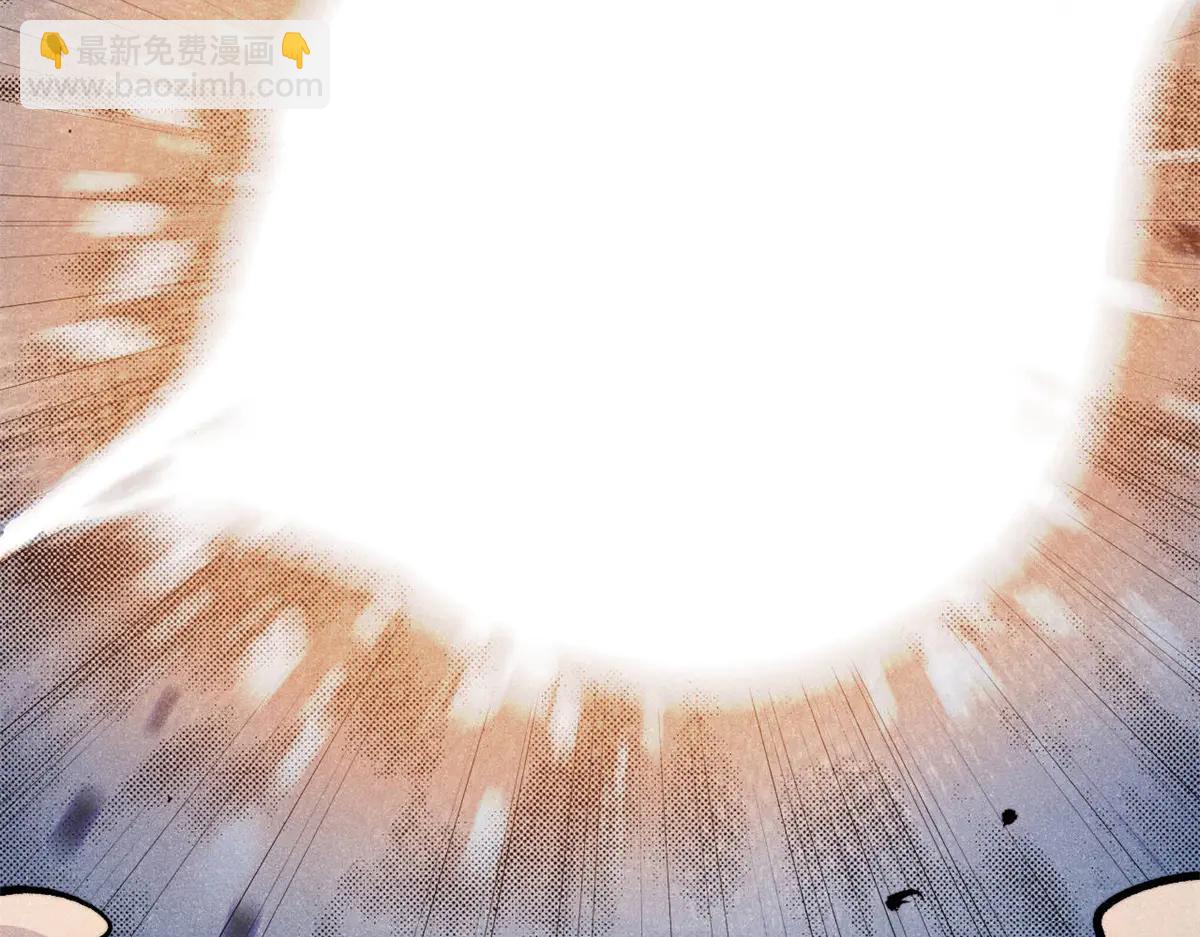 萬古最強宗 - 430 希望你永遠用不到(4/4) - 3