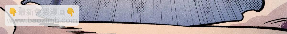 萬古最強宗 - 430 希望你永遠用不到(4/4) - 4