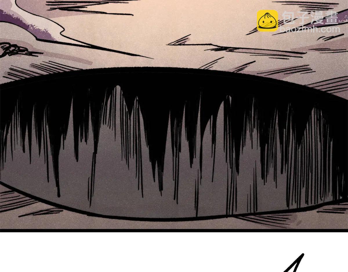 萬古最強宗 - 430 希望你永遠用不到(4/4) - 5