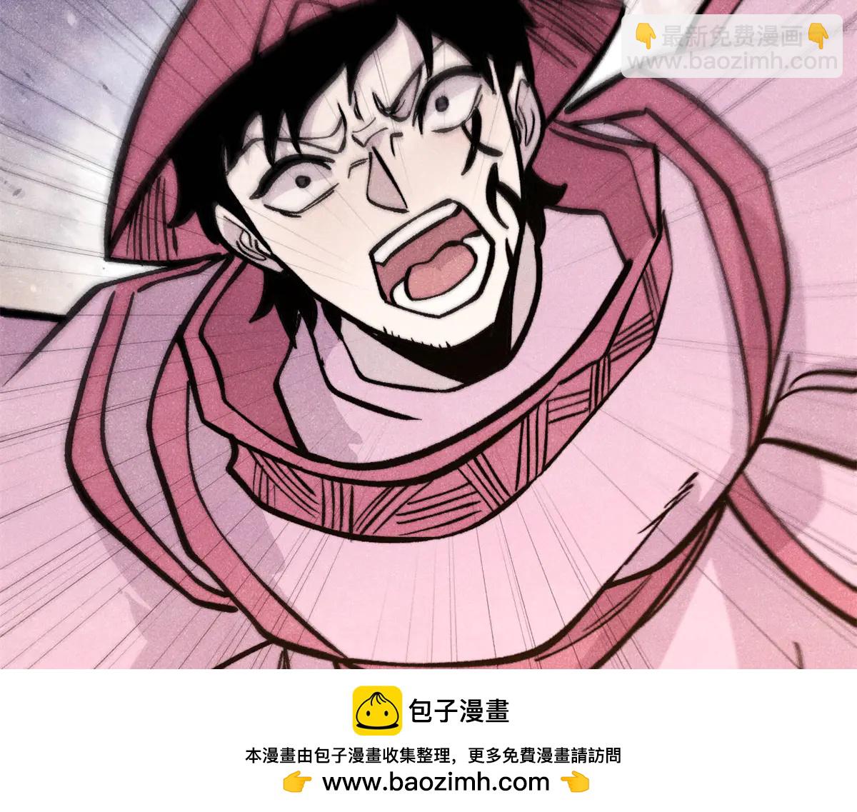 萬古最強宗 - 430 希望你永遠用不到(4/4) - 7