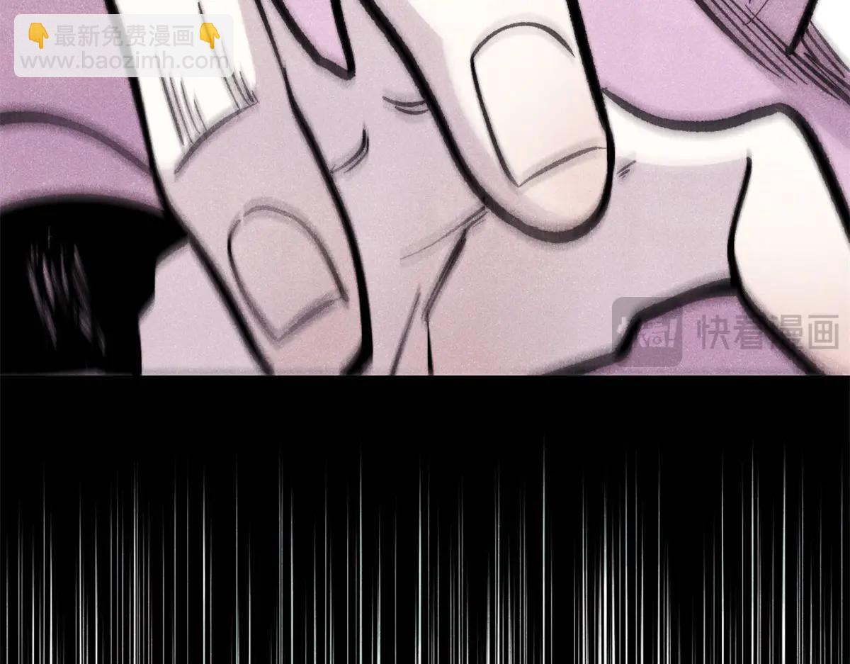 萬古最強宗 - 430 希望你永遠用不到(4/4) - 5