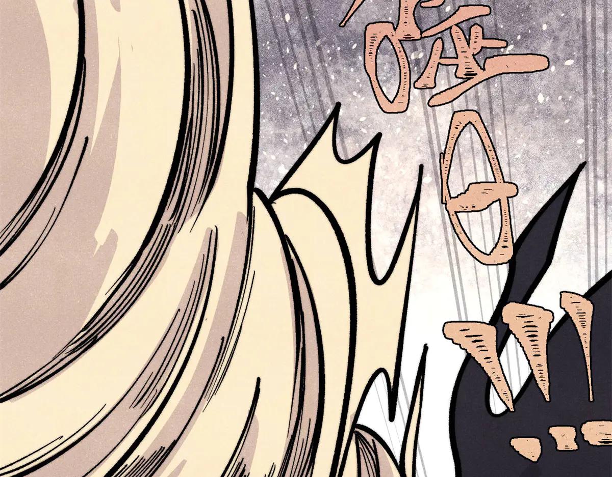 萬古最強宗 - 430 希望你永遠用不到(1/4) - 1