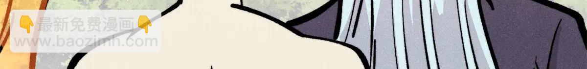 萬古最強宗 - 430 希望你永遠用不到(4/4) - 1