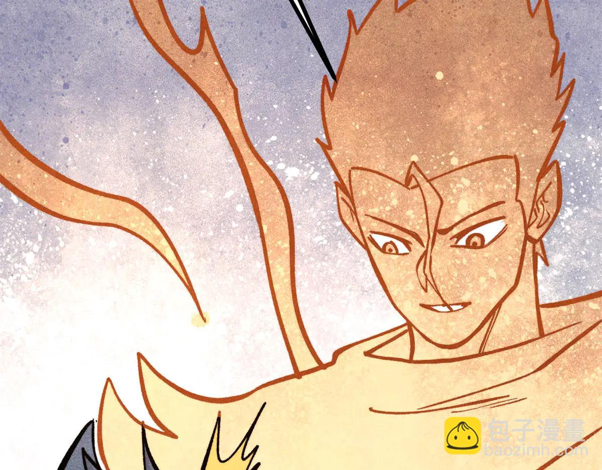 萬古最強宗 - 430 希望你永遠用不到(4/4) - 3