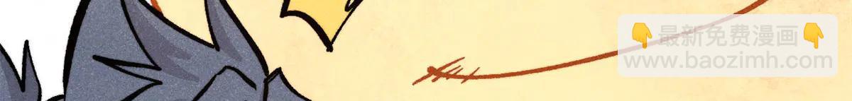 萬古最強宗 - 430 希望你永遠用不到(4/4) - 4