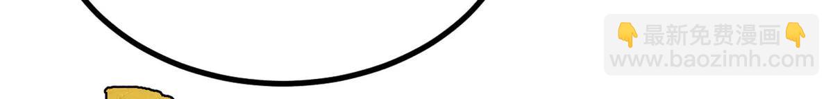 萬古最強宗 - 430 希望你永遠用不到(4/4) - 7