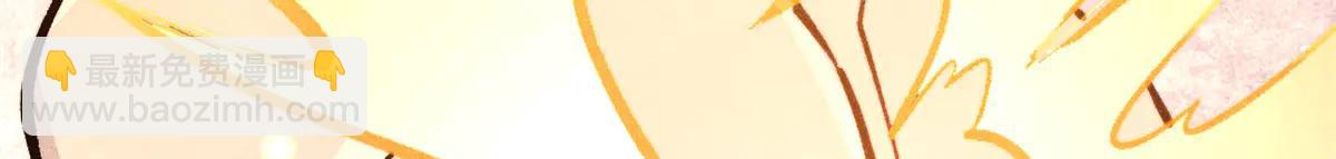 萬古最強宗 - 430 希望你永遠用不到(4/4) - 2