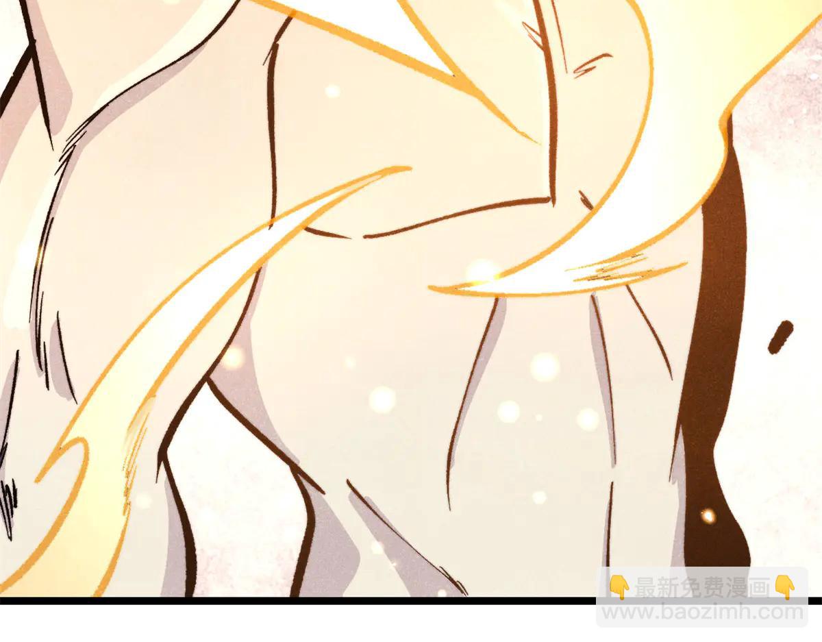 萬古最強宗 - 430 希望你永遠用不到(4/4) - 3