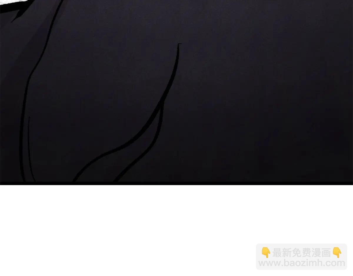 萬古最強宗 - 430 希望你永遠用不到(1/4) - 4