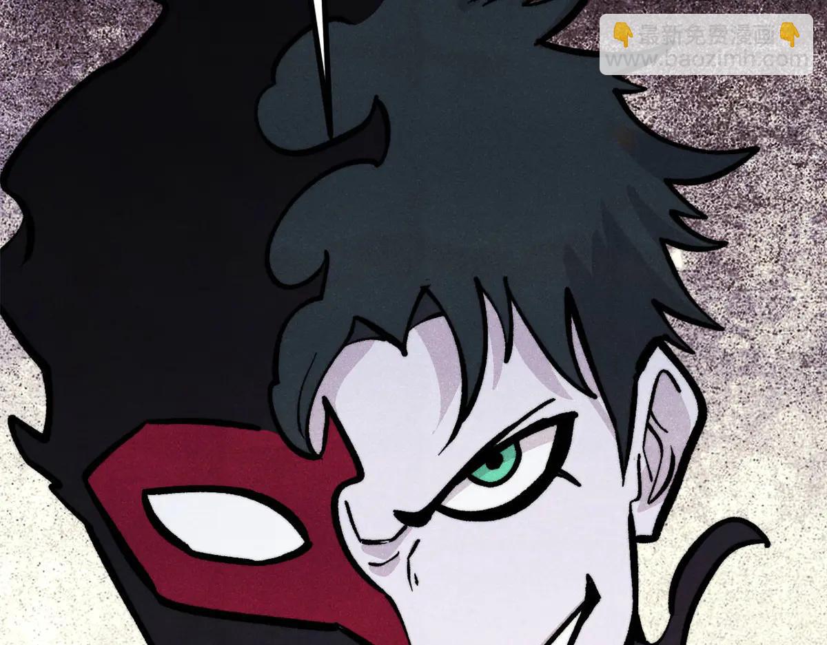 萬古最強宗 - 430 希望你永遠用不到(1/4) - 3