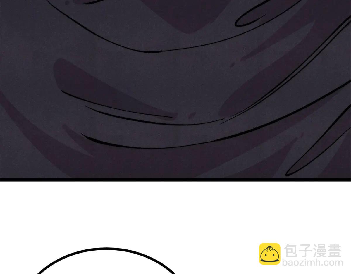 萬古最強宗 - 430 希望你永遠用不到(1/4) - 5