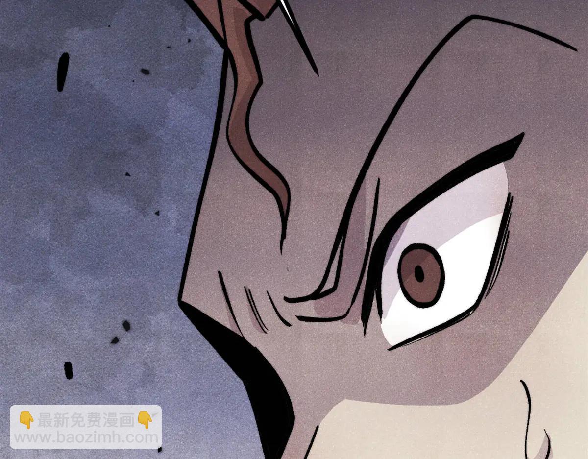 萬古最強宗 - 430 希望你永遠用不到(1/4) - 7