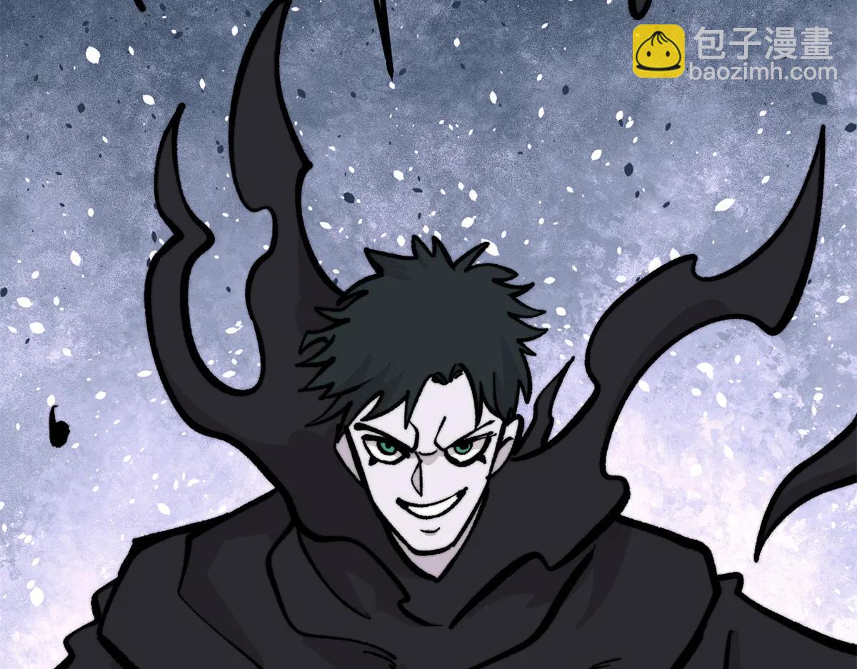 萬古最強宗 - 430 希望你永遠用不到(1/4) - 3