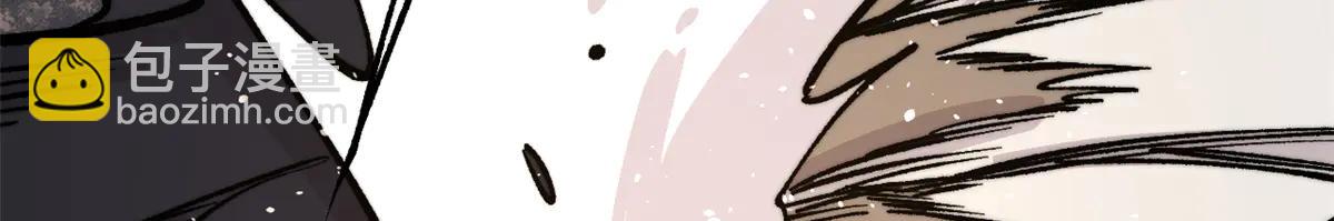 萬古最強宗 - 430 希望你永遠用不到(1/4) - 7