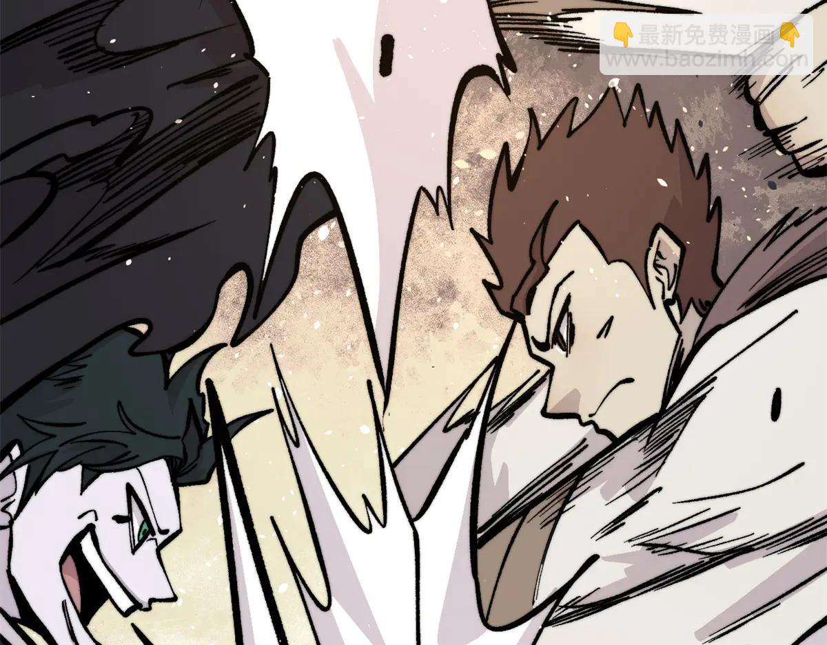 萬古最強宗 - 430 希望你永遠用不到(1/4) - 8