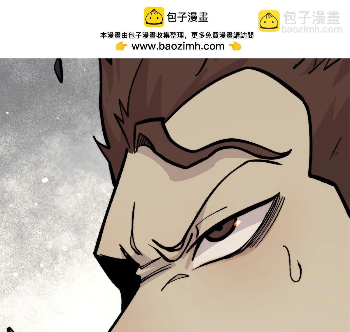 萬古最強宗 - 430 希望你永遠用不到(1/4) - 4