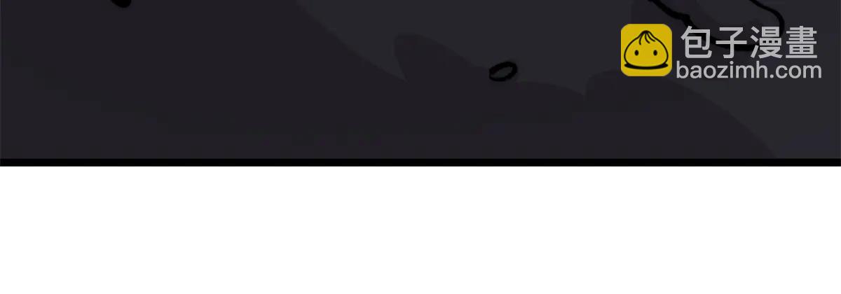 萬古最強宗 - 430 希望你永遠用不到(2/4) - 6