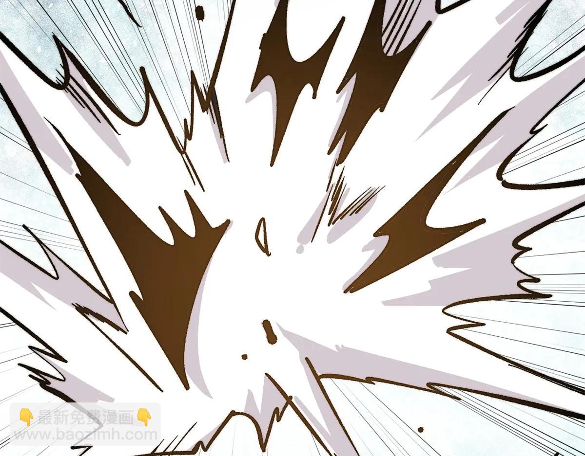 萬古最強宗 - 430 希望你永遠用不到(2/4) - 8