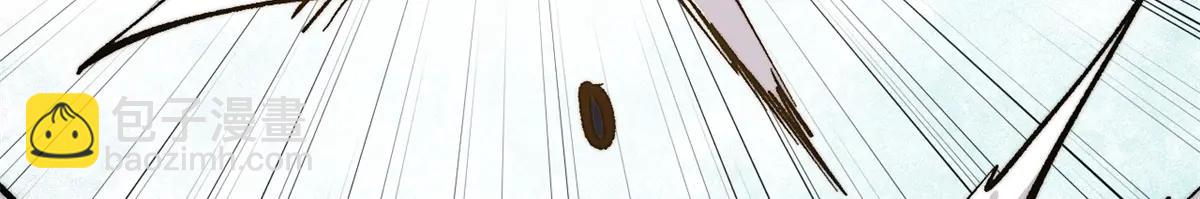 萬古最強宗 - 430 希望你永遠用不到(2/4) - 1