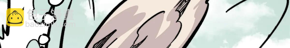 萬古最強宗 - 430 希望你永遠用不到(2/4) - 4