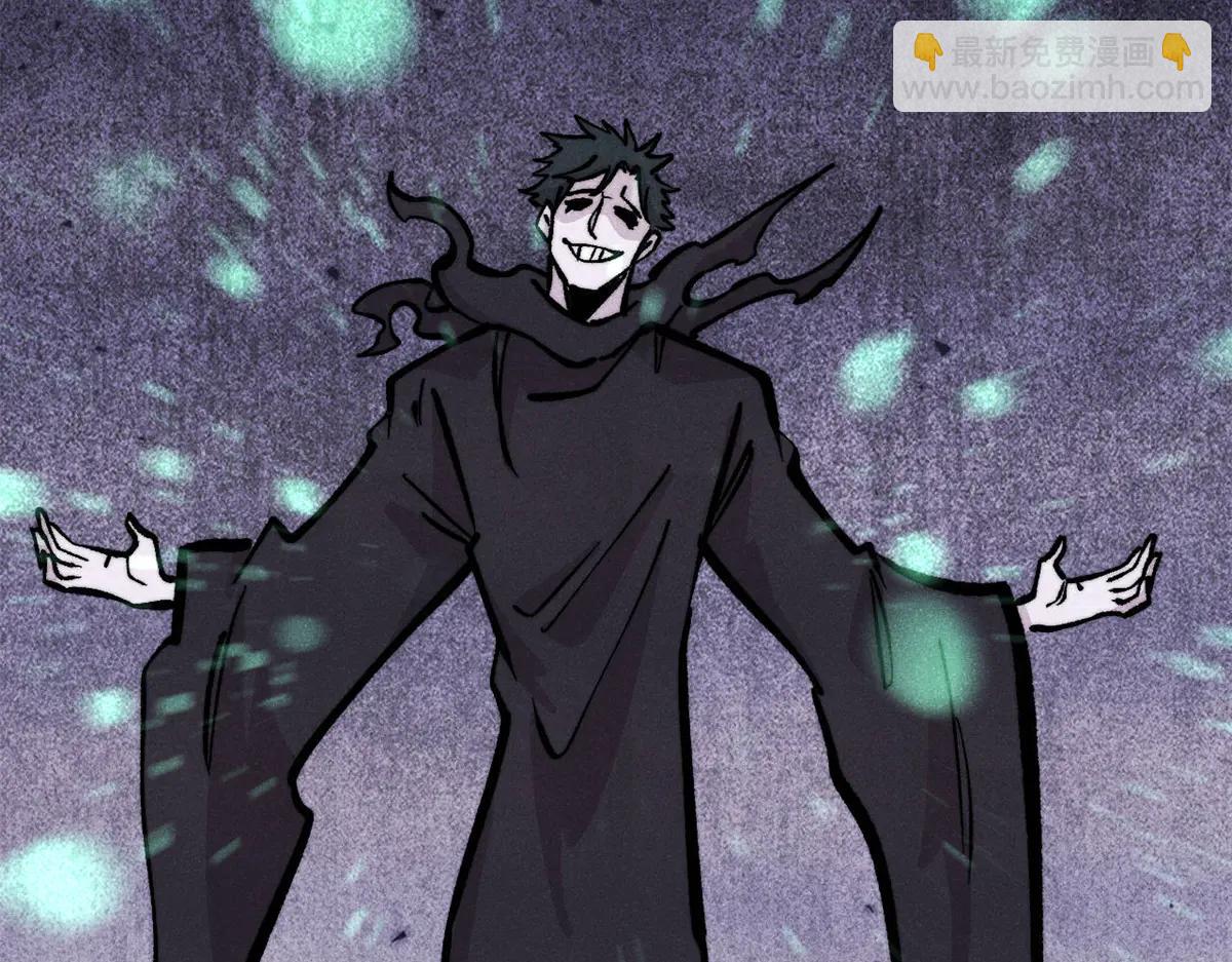 萬古最強宗 - 430 希望你永遠用不到(2/4) - 4