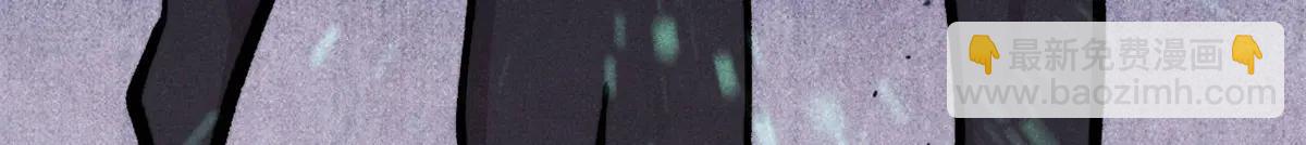 萬古最強宗 - 430 希望你永遠用不到(2/4) - 5