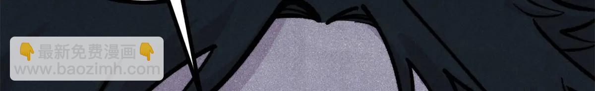 萬古最強宗 - 430 希望你永遠用不到(2/4) - 8