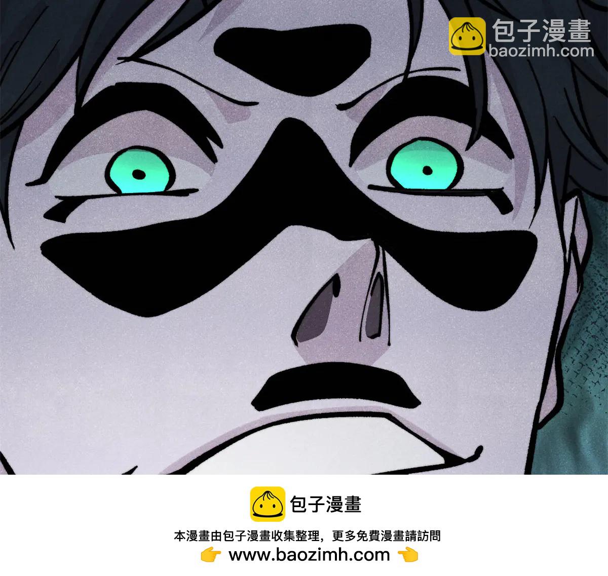 萬古最強宗 - 430 希望你永遠用不到(2/4) - 1