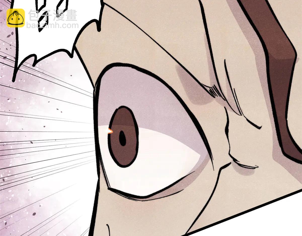 萬古最強宗 - 430 希望你永遠用不到(2/4) - 4