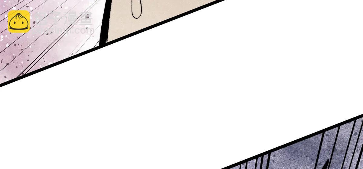 萬古最強宗 - 430 希望你永遠用不到(2/4) - 5