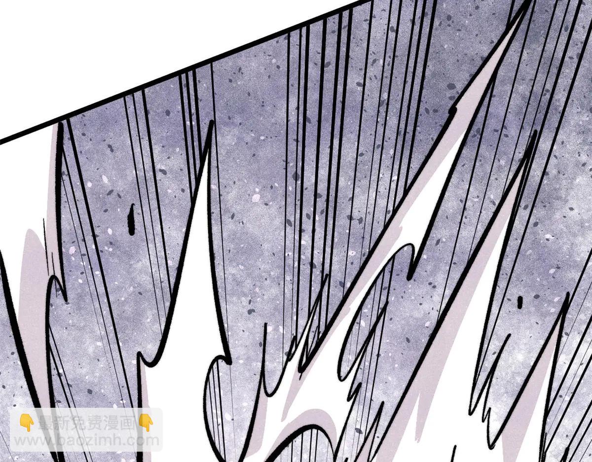 萬古最強宗 - 430 希望你永遠用不到(2/4) - 6