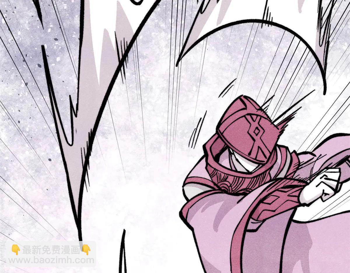 萬古最強宗 - 430 希望你永遠用不到(2/4) - 7