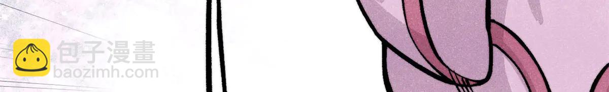 萬古最強宗 - 430 希望你永遠用不到(2/4) - 8