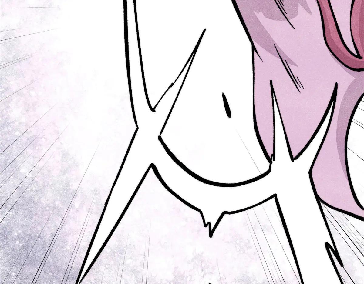 萬古最強宗 - 430 希望你永遠用不到(2/4) - 1