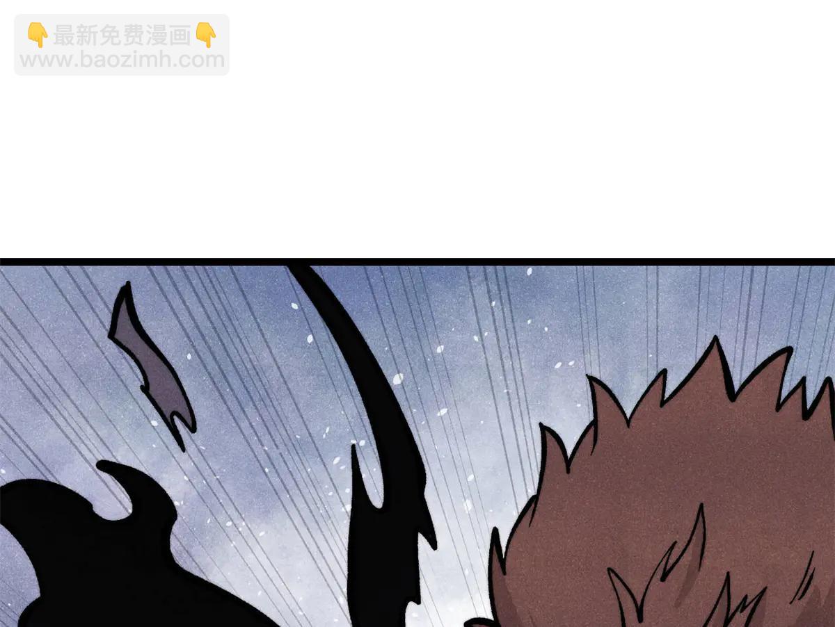 萬古最強宗 - 430 希望你永遠用不到(1/4) - 8