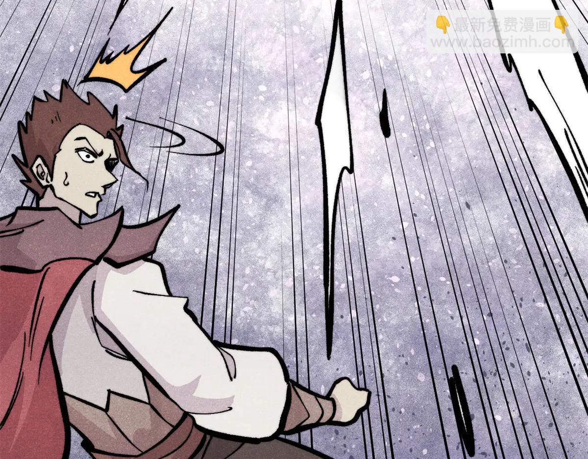 萬古最強宗 - 430 希望你永遠用不到(2/4) - 2