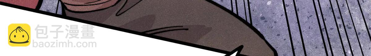 萬古最強宗 - 430 希望你永遠用不到(2/4) - 3