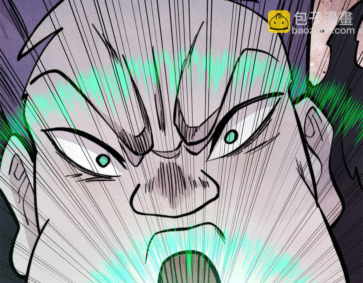 萬古最強宗 - 430 希望你永遠用不到(2/4) - 1