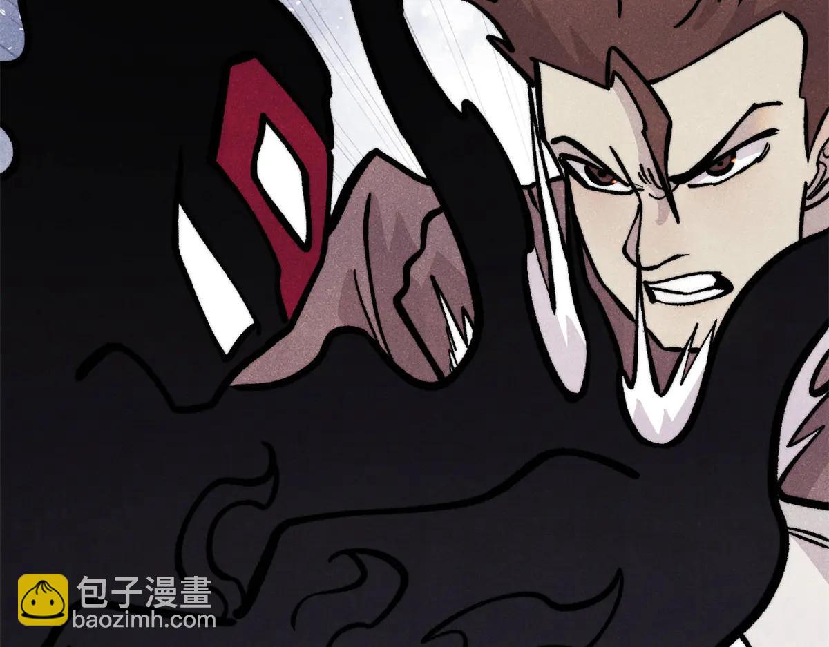 萬古最強宗 - 430 希望你永遠用不到(1/4) - 1