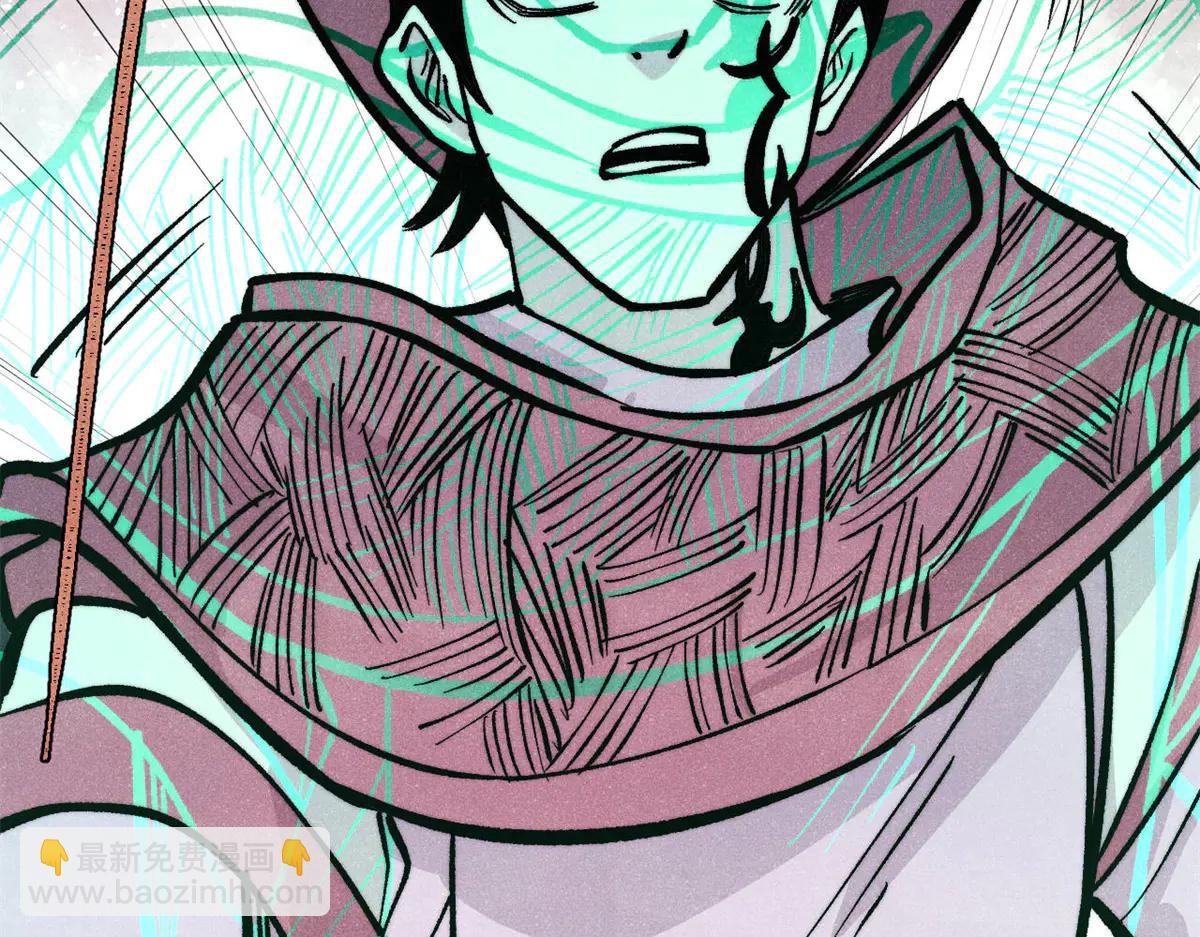 萬古最強宗 - 430 希望你永遠用不到(2/4) - 5