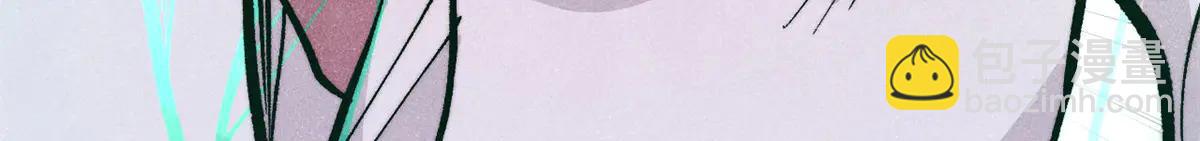 萬古最強宗 - 430 希望你永遠用不到(2/4) - 6