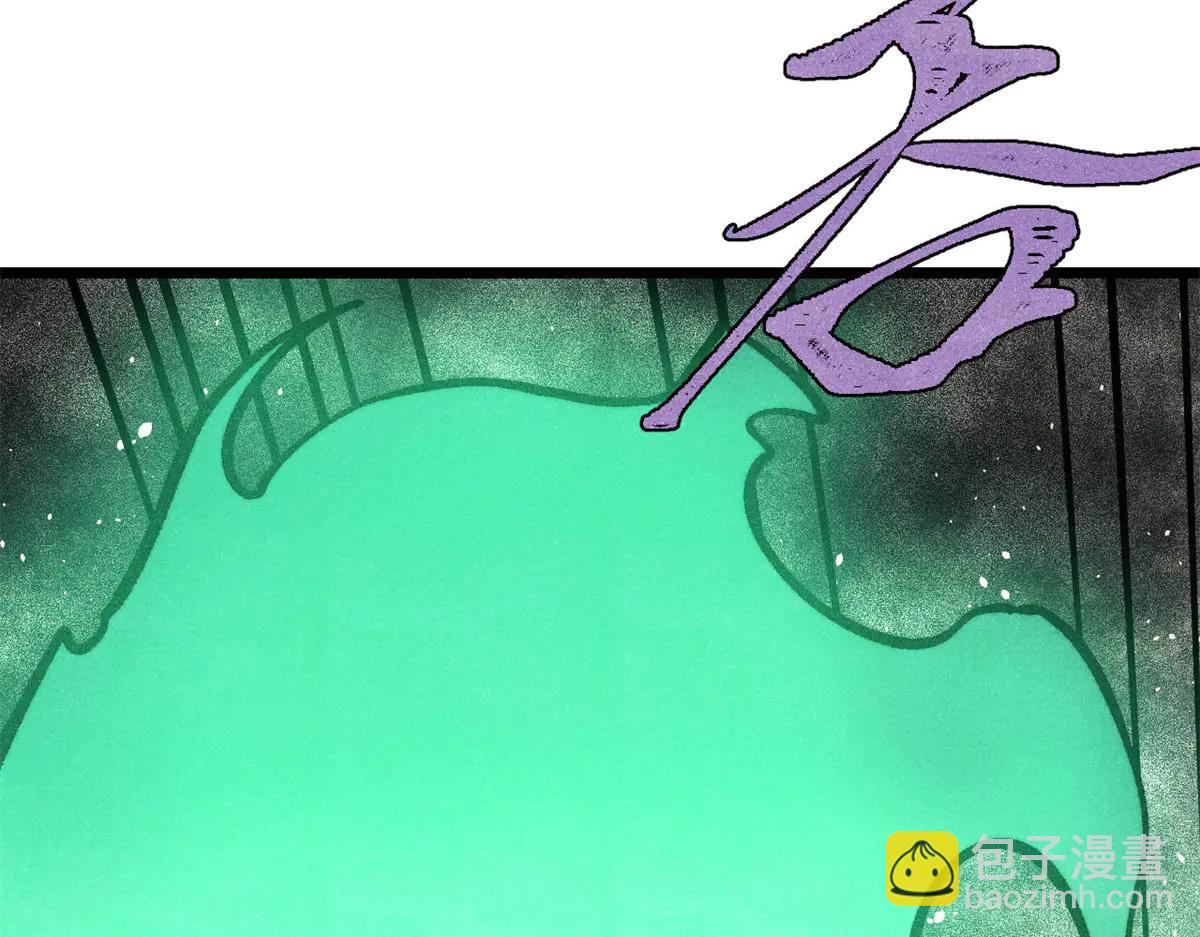 萬古最強宗 - 430 希望你永遠用不到(2/4) - 8