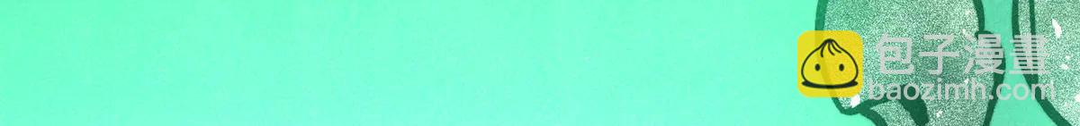 萬古最強宗 - 430 希望你永遠用不到(2/4) - 1