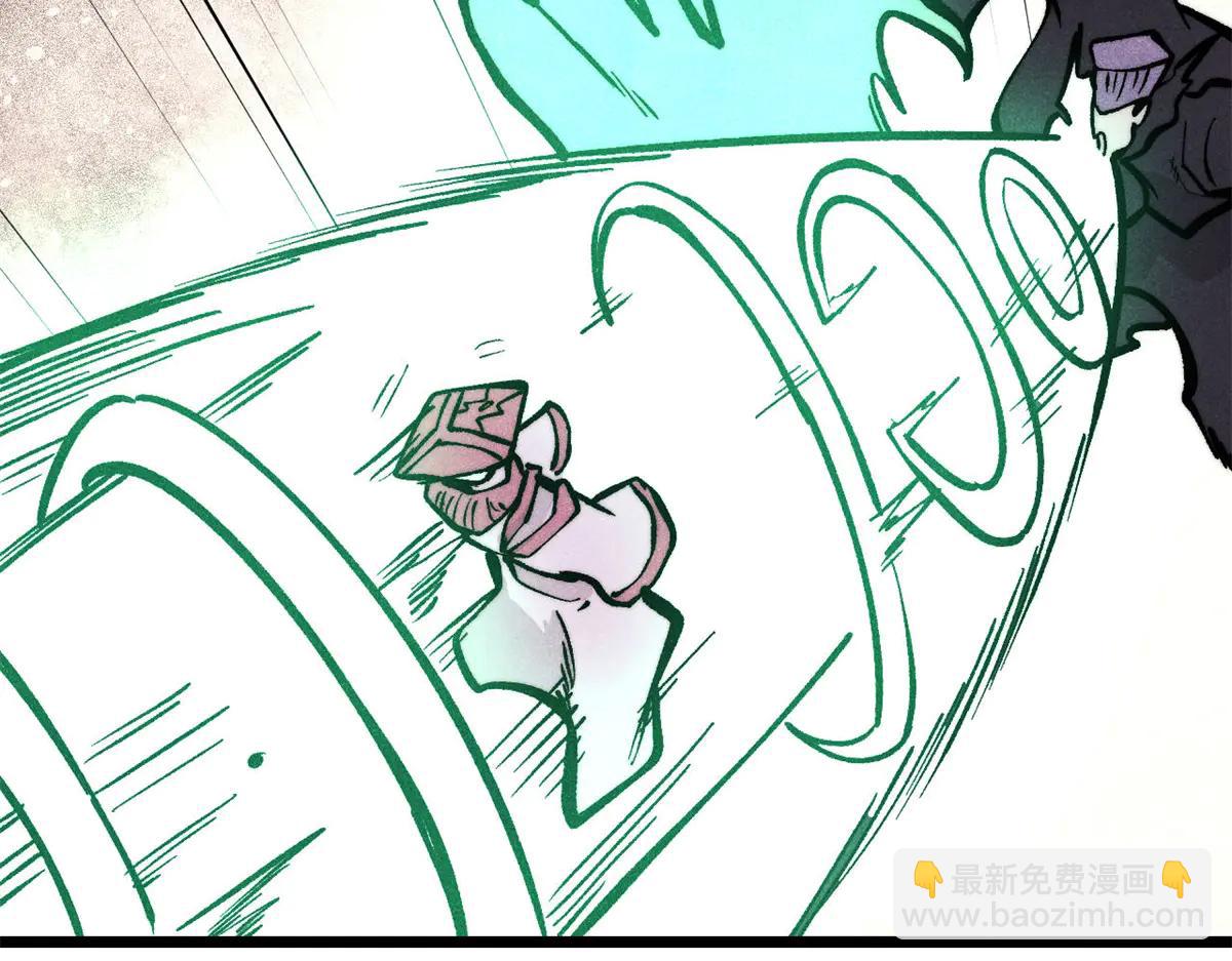 萬古最強宗 - 430 希望你永遠用不到(2/4) - 3