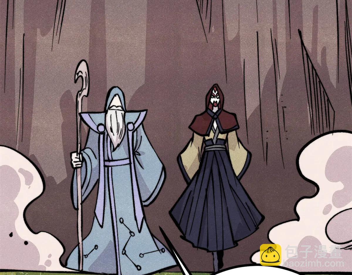 萬古最強宗 - 432 傳承的代價(1/4) - 2