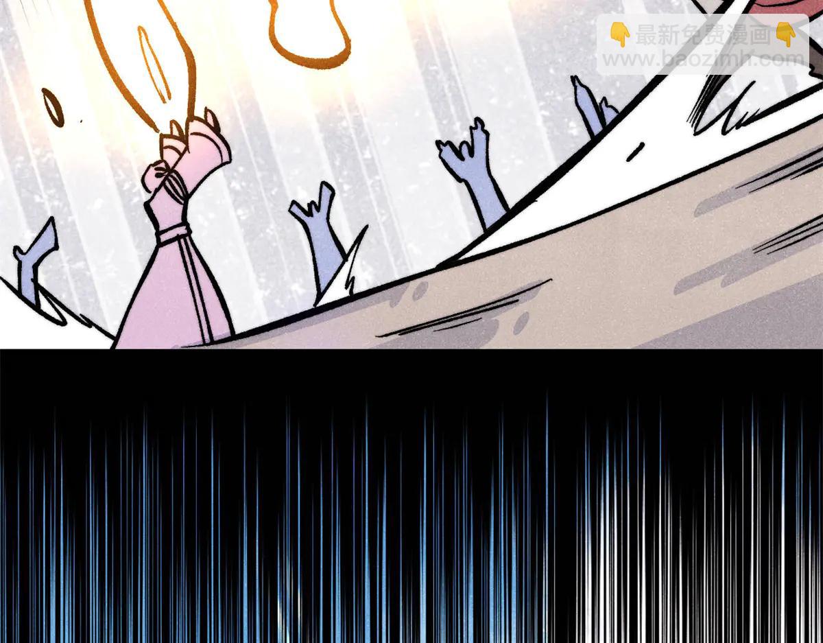 萬古最強宗 - 432 傳承的代價(3/4) - 1