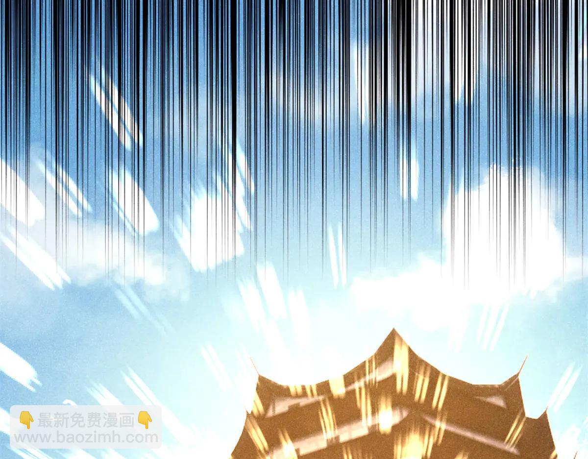 萬古最強宗 - 432 傳承的代價(3/4) - 3