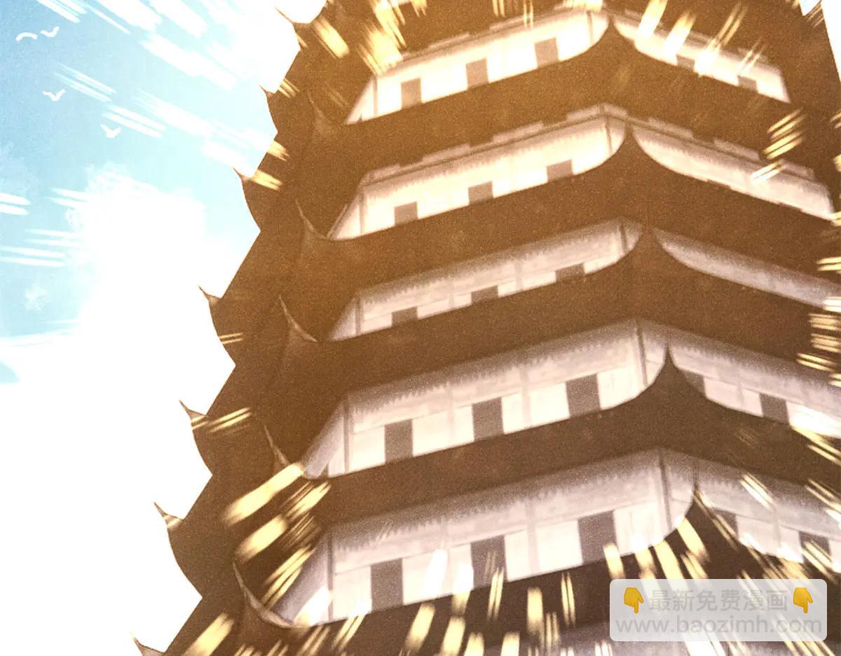 萬古最強宗 - 432 傳承的代價(3/4) - 4