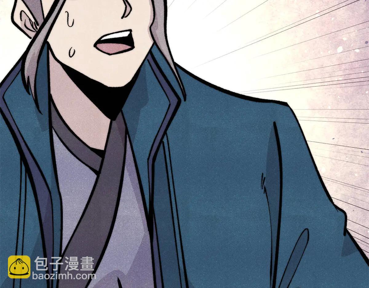 萬古最強宗 - 432 傳承的代價(3/4) - 2